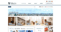 Desktop Screenshot of bans-c.co.jp